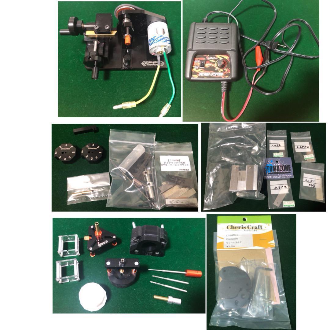 No.71　ミニ四駆　高精度タイヤ加工治具一式