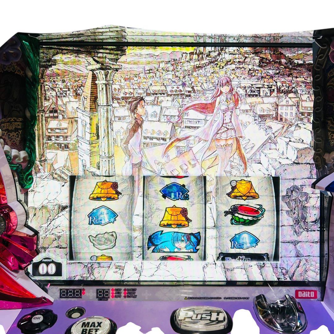 美品 大都技研 リゼロ エミリア6号機 スロット 実機 メダル不要機