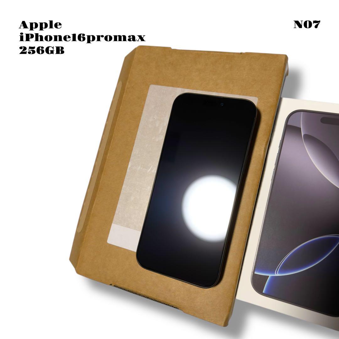 『App i16プロマ 黒256』