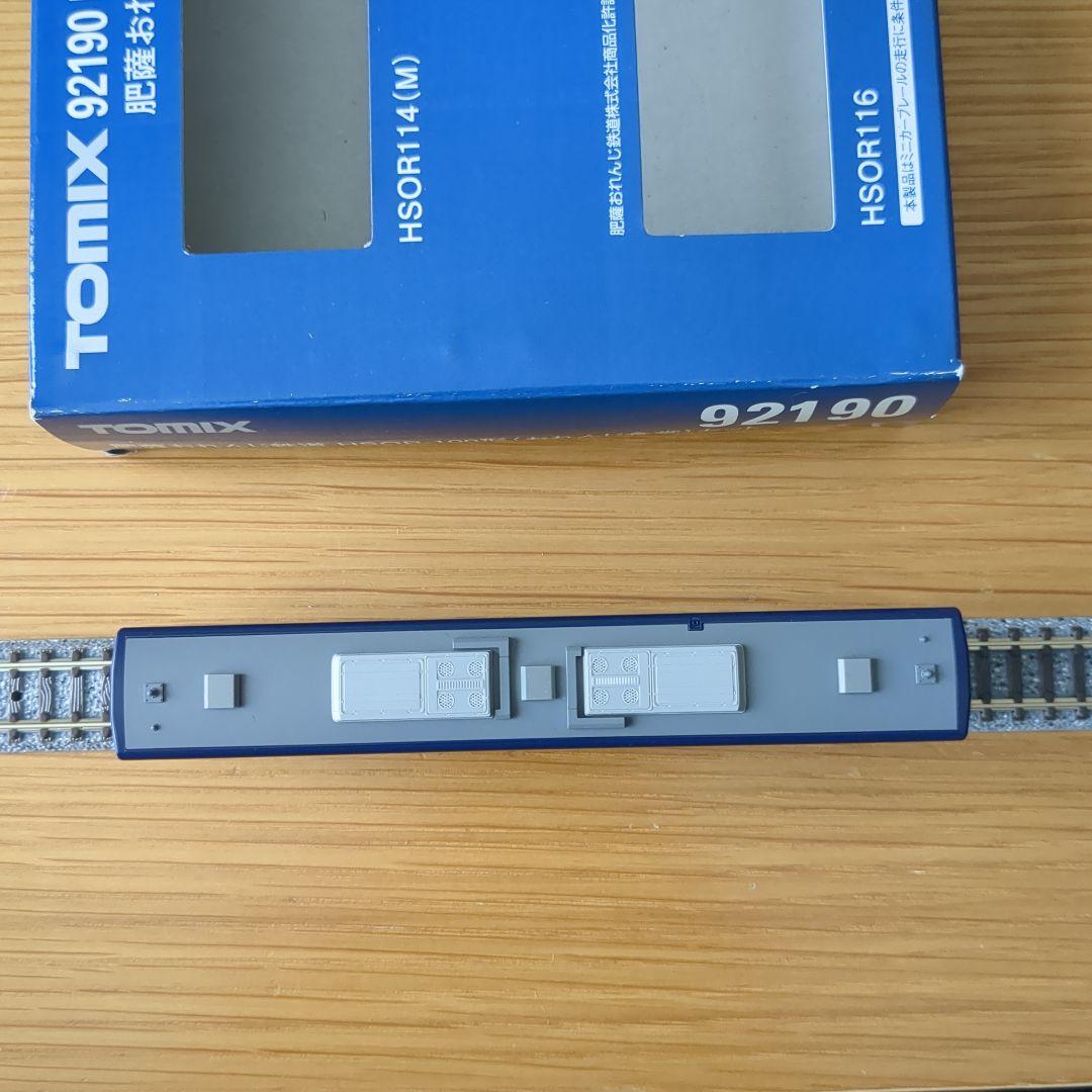 TOMIX 92190 肥後おれんじ鉄道 （おれんじ食堂）セット