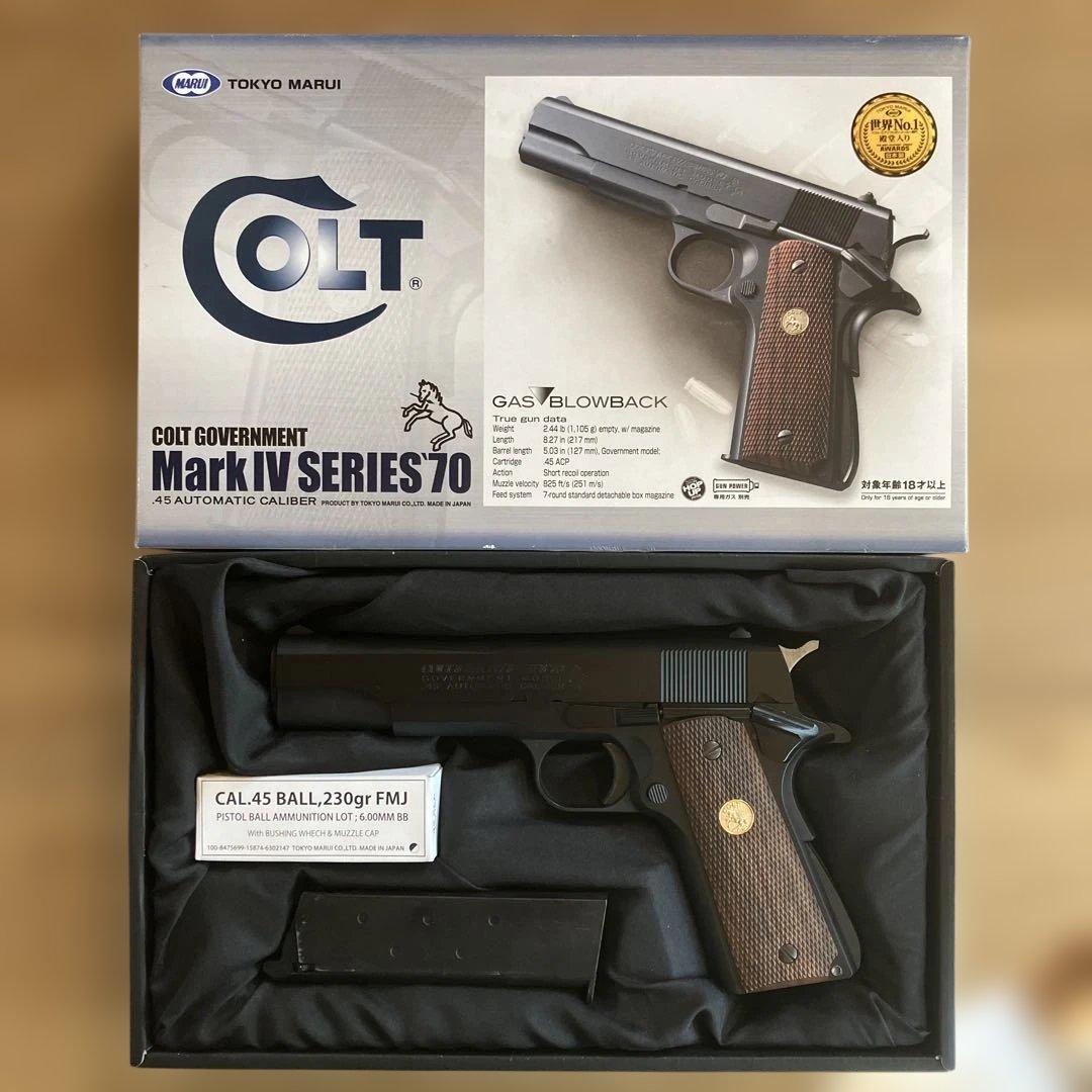 COLT GOVERNMENT Mark IV SERIES 70 ガスガン