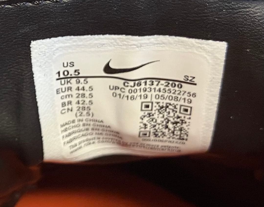 【超レア・新品】ナイキ ジャノスキー G NRG Realtree 28.5cm