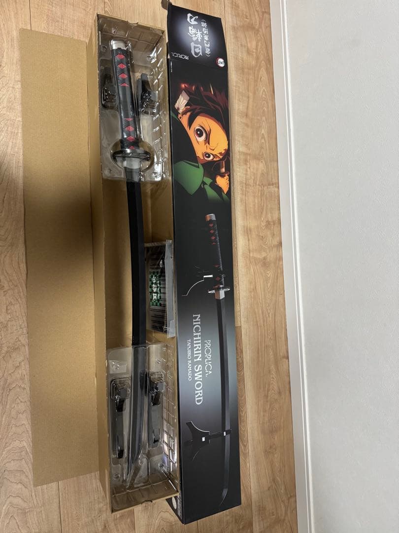 竈門炭治郎 日輪ソード 鬼滅の刃 日輪刀