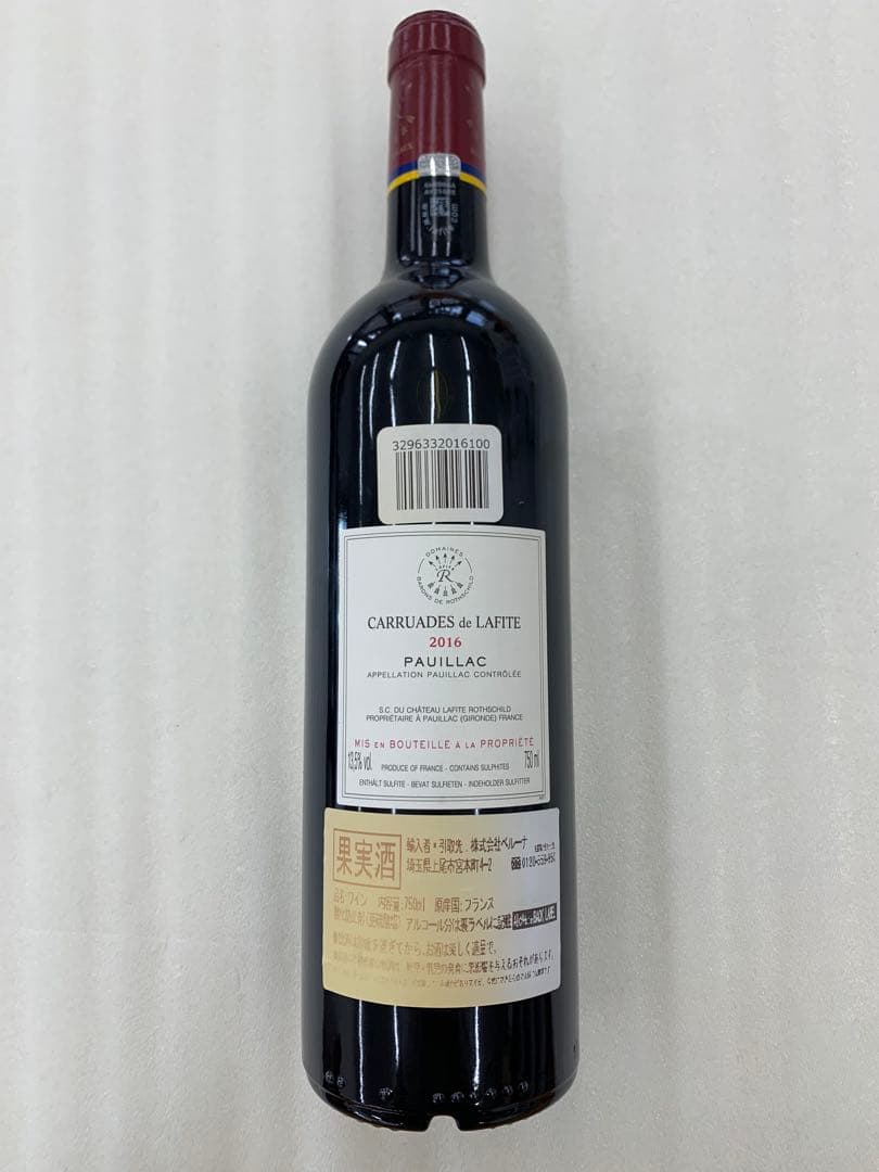 【まとめ割有】Carruades de Lafite 2016 750ml 赤