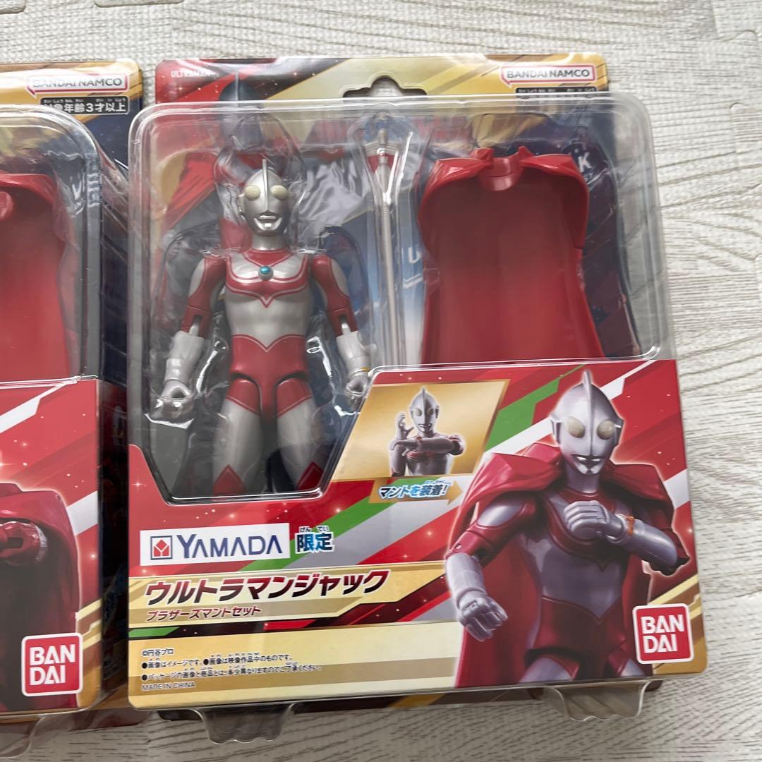 ウルトラアクションフィギュア　ウルトラ5兄弟　ブラザーズマントセット