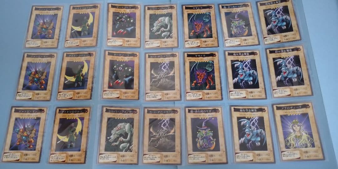 さらに値下げ中！！ 遊戯王 初期 まとめ売り 184枚 気軽に相談してくださいね