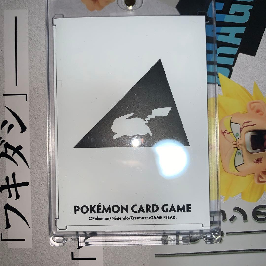 ポケモンカード　カイリューmur