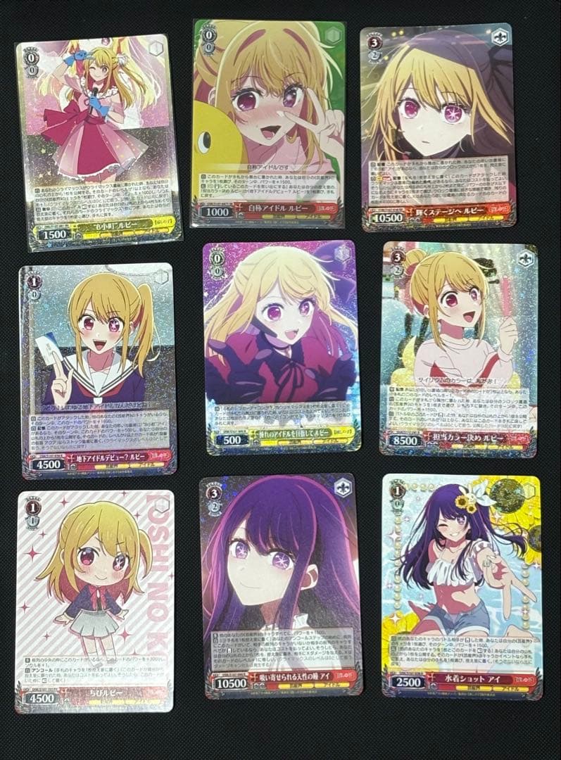 ヴァイスシュヴァルツ　推しの子　有馬かな　SSP美品 sr rr rまとめ売り