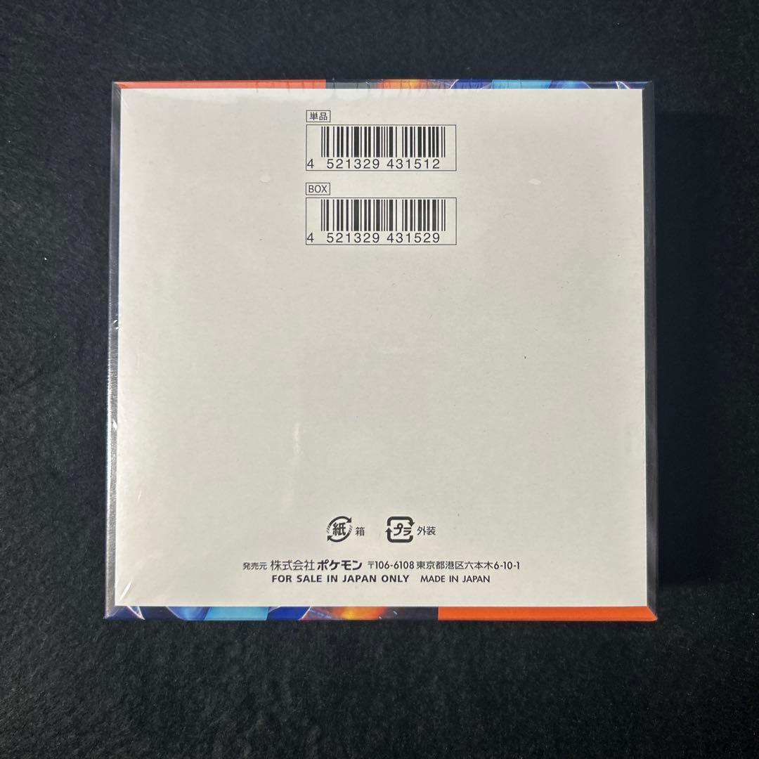 【新品＆シュリンク付き】ポケモンカードゲーム インフェルノX BOX