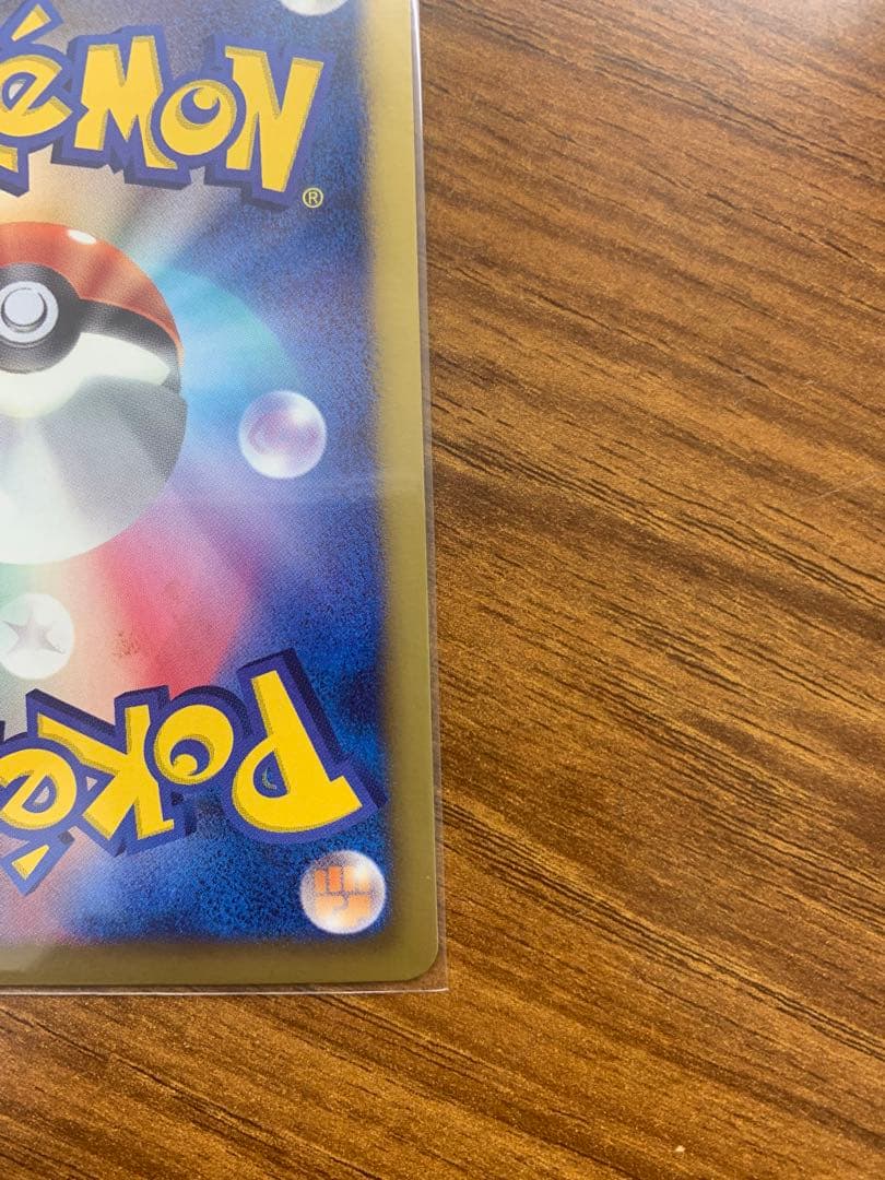 イーブイコレクション　セット売り