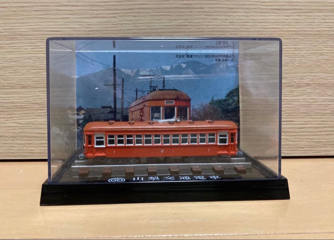 山梨交通 創立60周年記念　7形電車 限定1000個