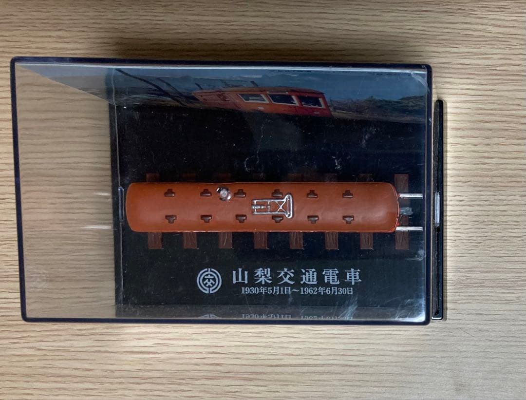 山梨交通 創立60周年記念　7形電車 限定1000個