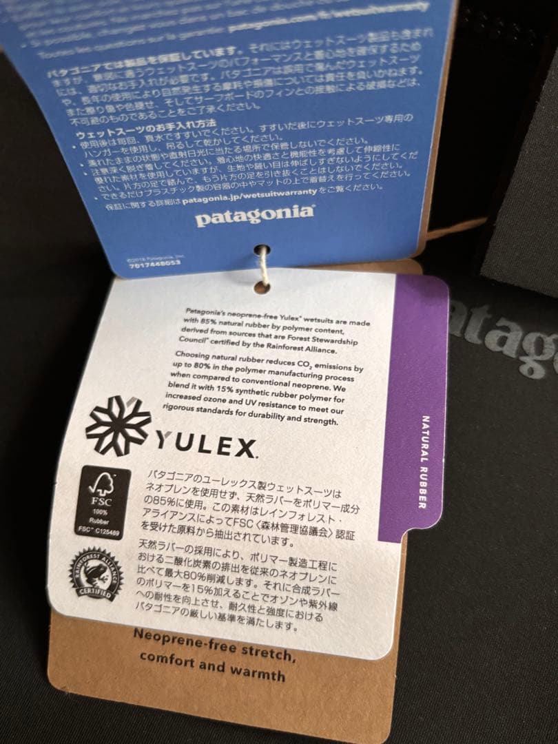patagonia フルスーツ サイズ10 レディース