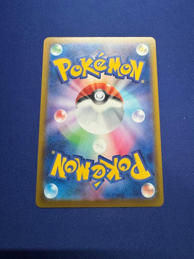 ポケモンカード ポケパークのピカチュウ