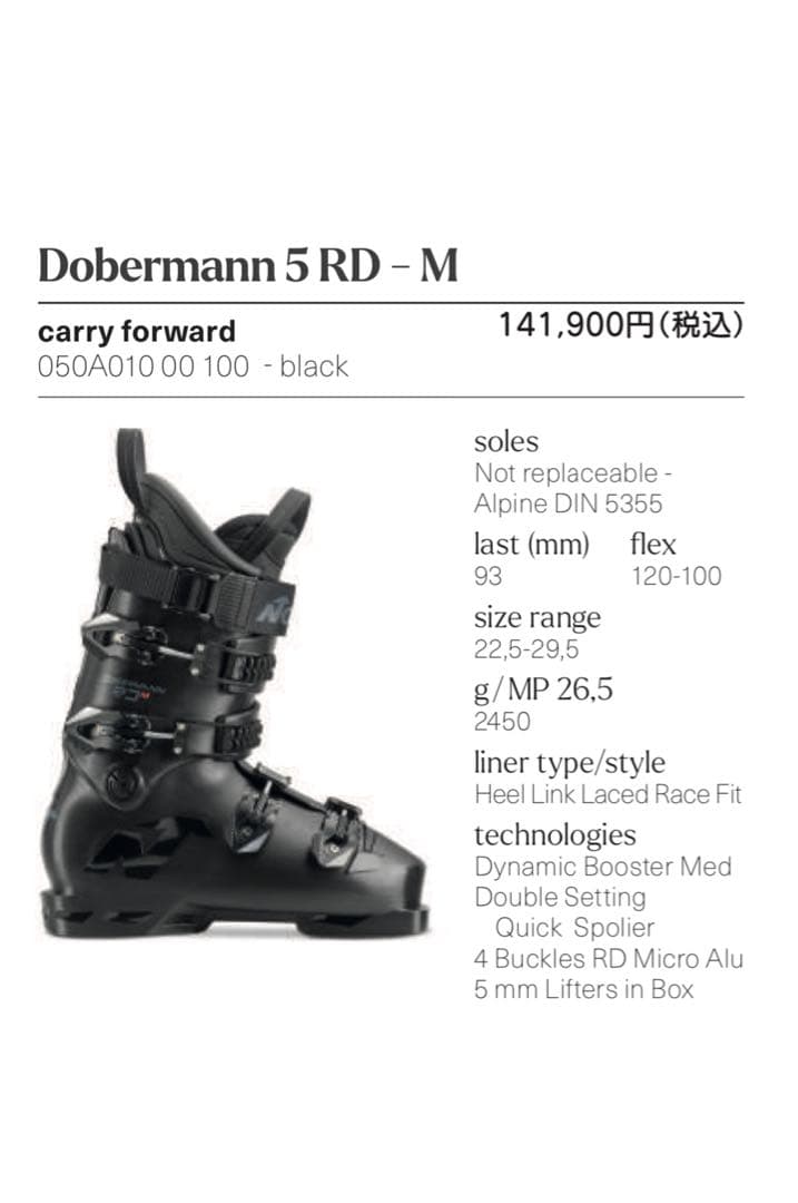 ノルディカ　Dobermann 5 RD - M スキー ブーツ 25.5cm