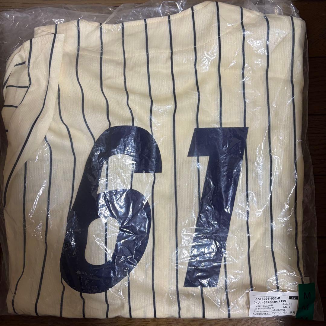 日本ハム　ファイターズ ユニフォーム　50周年 日ハム 今川優馬