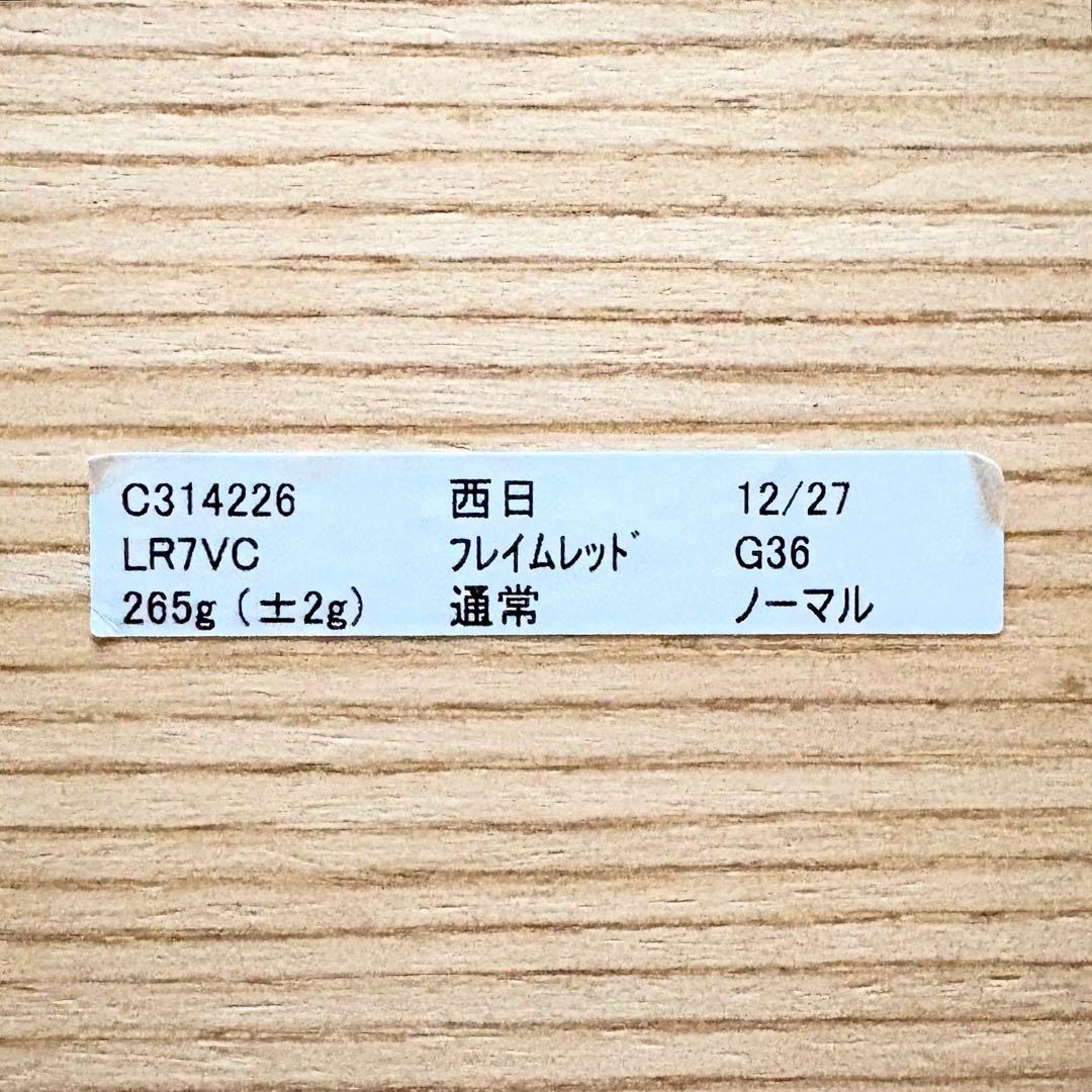 LASERUSH 7V / レーザーラッシュ 7V / カスタムフィット