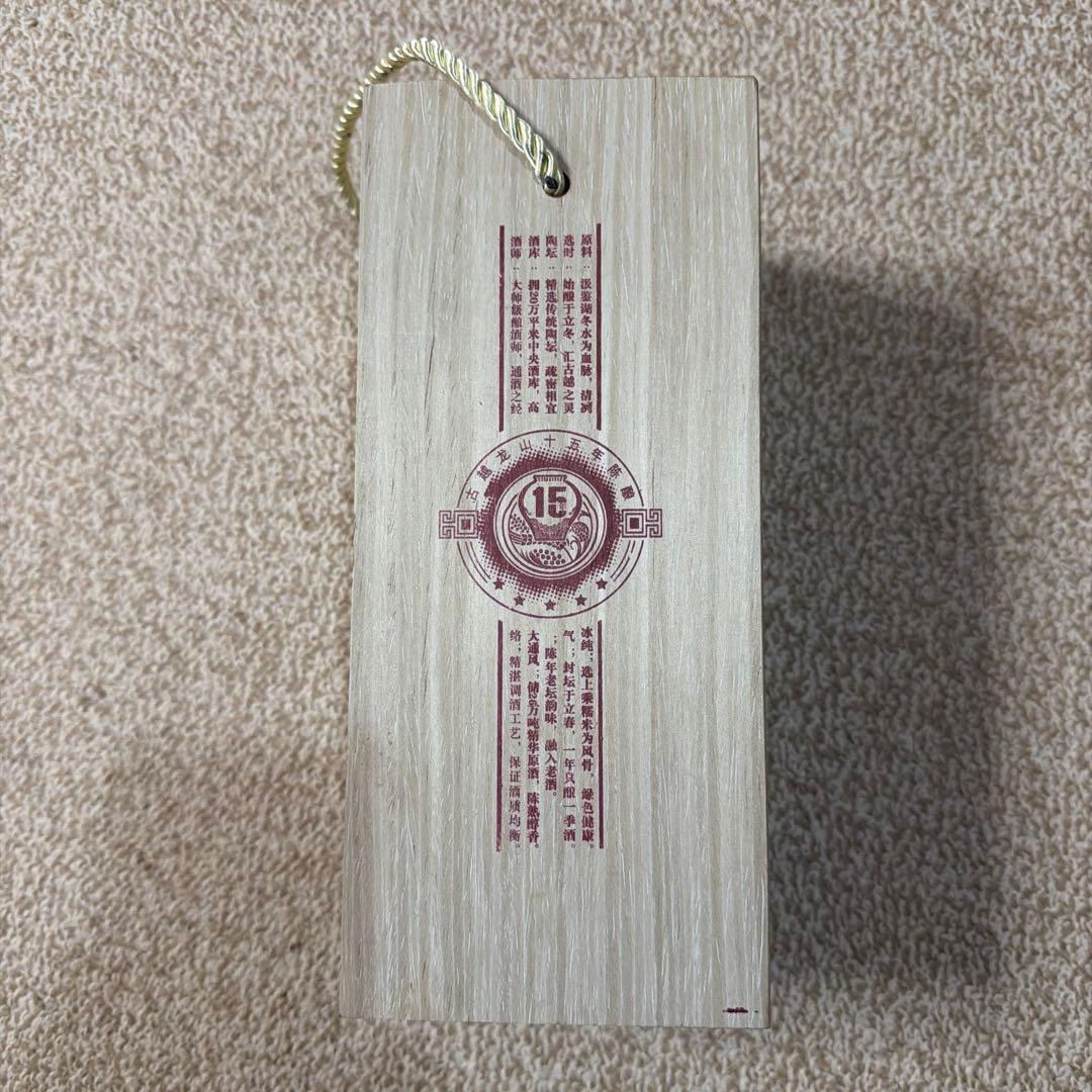 古越龍山 25年古酒 500ml 木箱入り