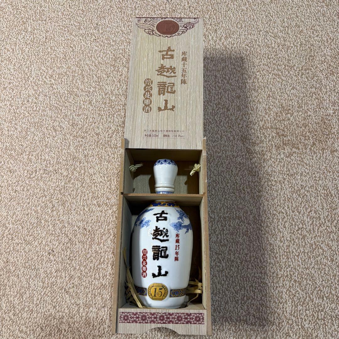 古越龍山 25年古酒 500ml 木箱入り