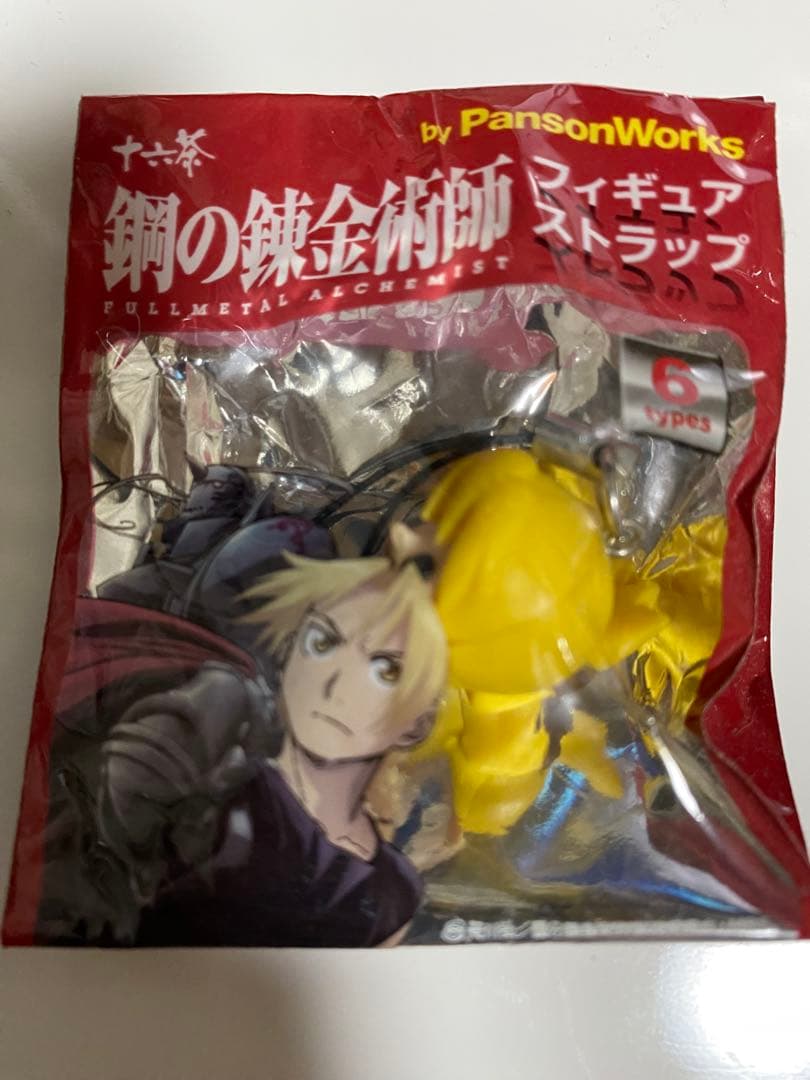 【早いもの勝ち‼︎】【大人気商品】 【鋼の錬金術師 グッズ 10点】【おまけ付け】