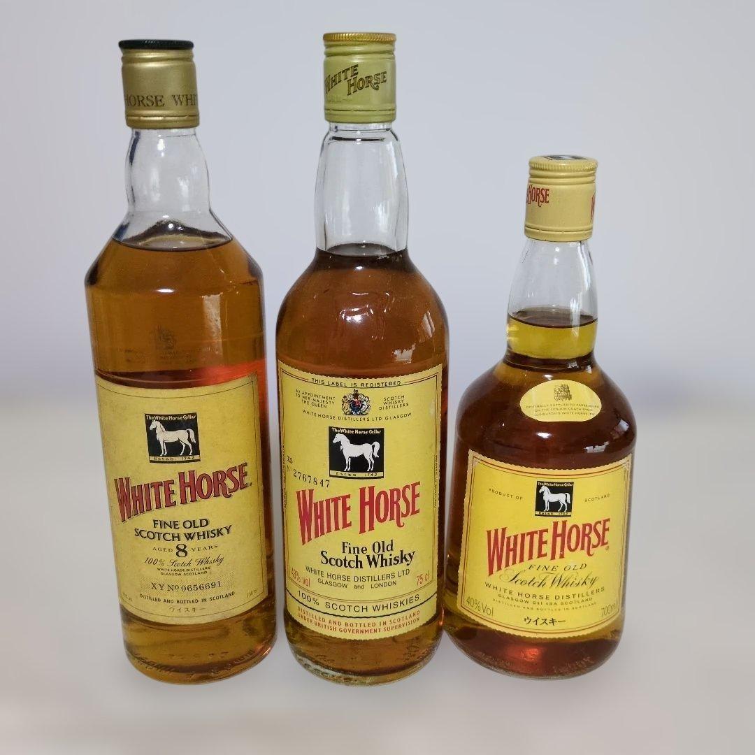 WHITE HORSE ホワイトホース 旧ボトル　飲み比べ 3本セット（特級含）