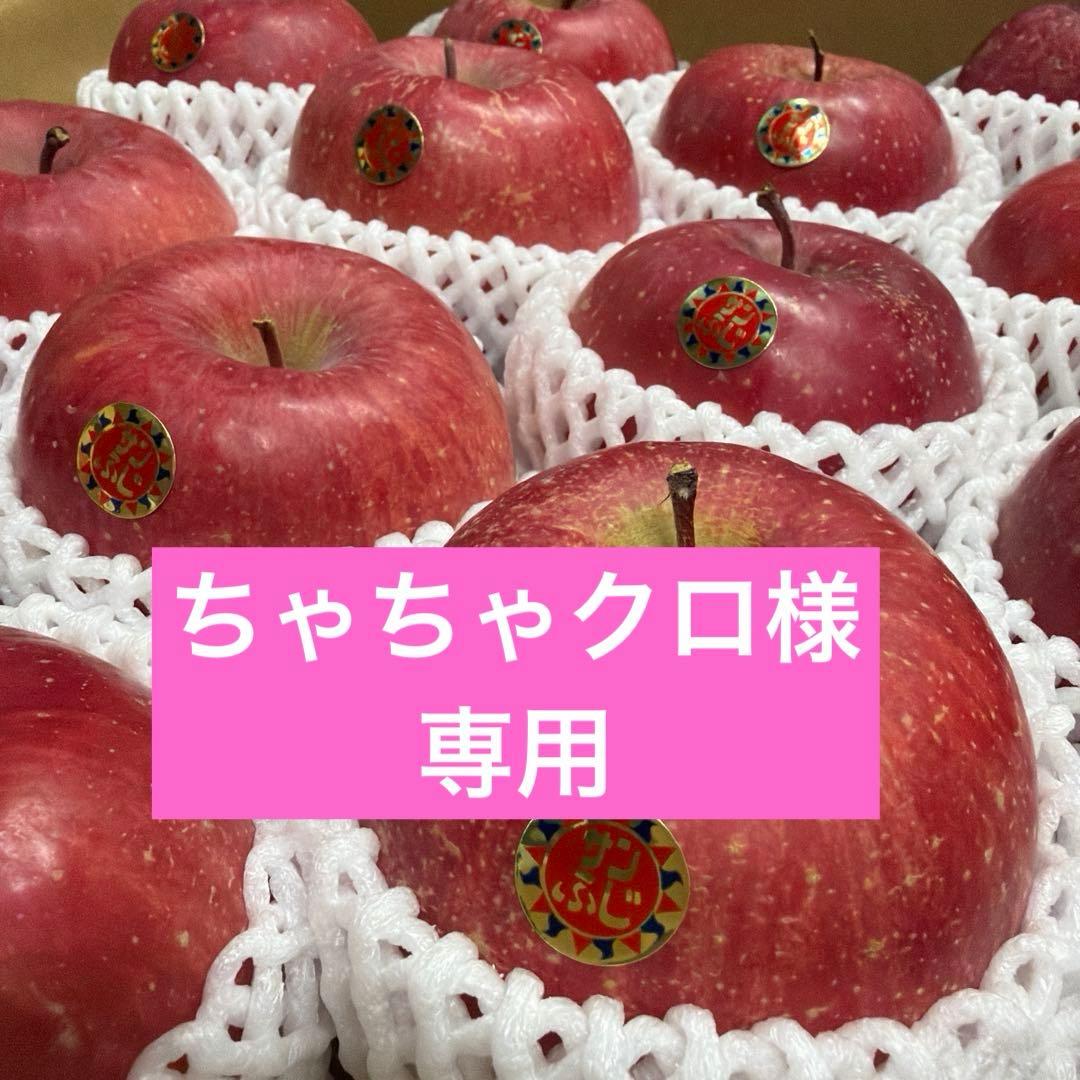 ちゃちゃクロです