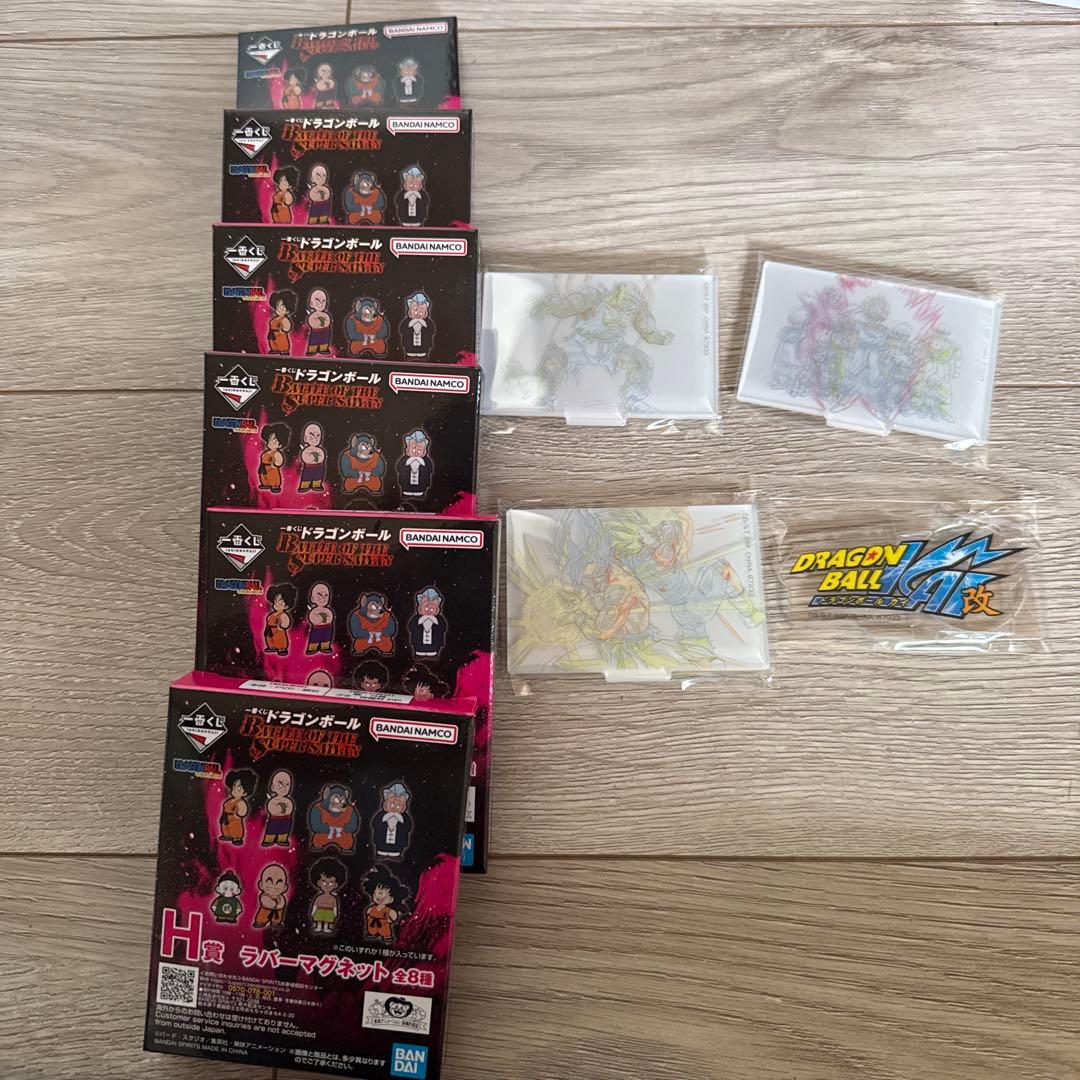 一番くじドラゴンボールBATTLEOFTHESUPERSAIYAN B賞悟空