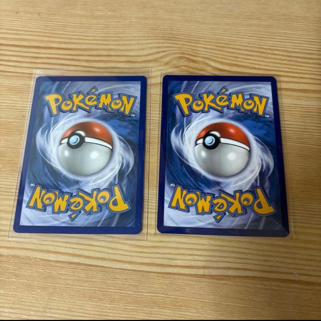 絶版　ピカチュウ かじる　ライチュウ