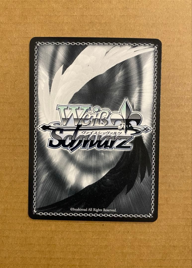 永遠の愛のレクイエム 櫻井桃華 SP