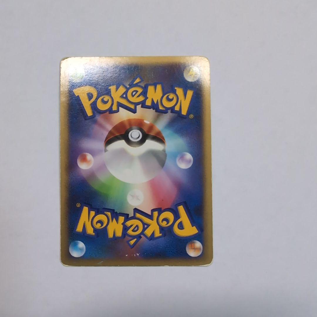 ガブリアス X ホロカード 140 HP