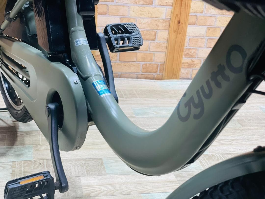 2020 ギュットクルーム 子供乗せ電動アシスト自転車 H3139