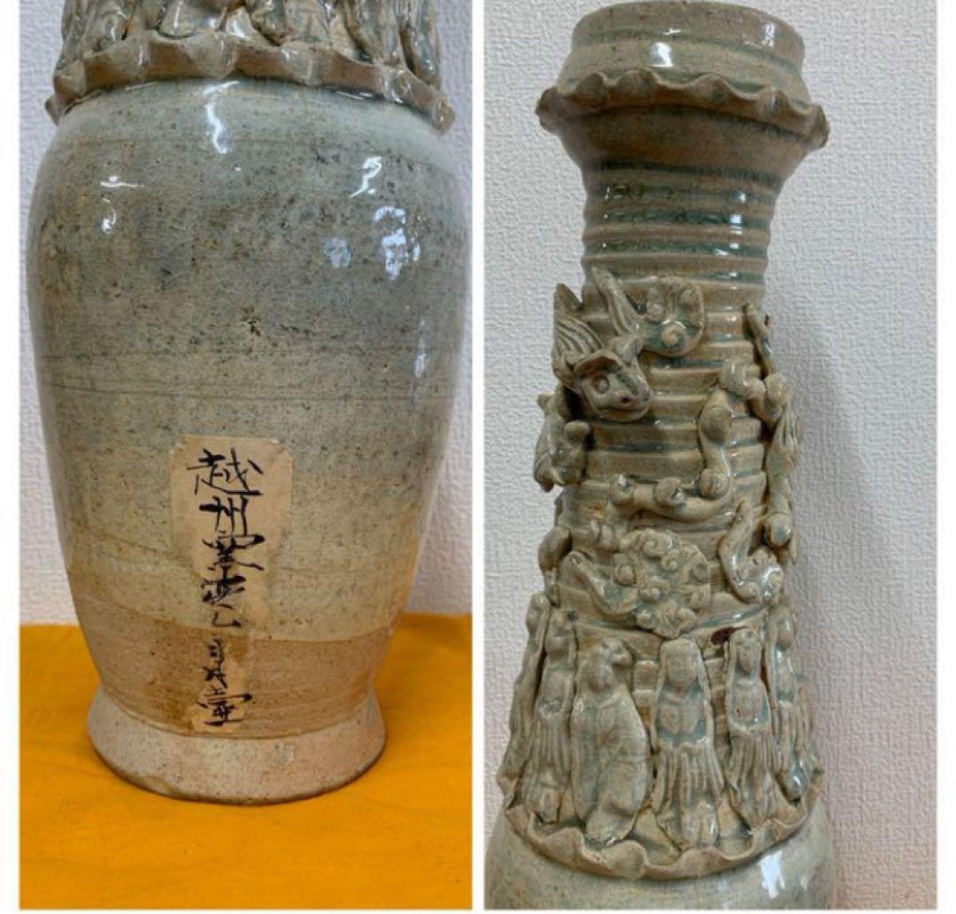 中国南宋越州窯影青貼塑人物紋魂瓶