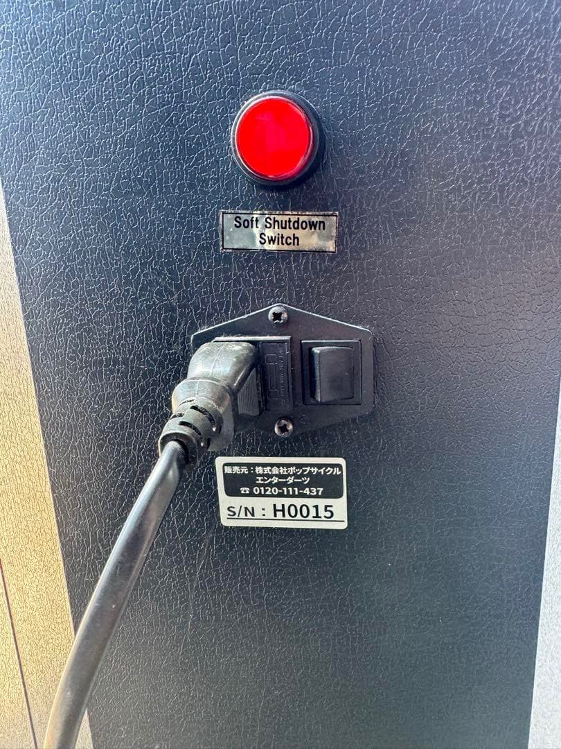 【配送料込】メダリスト　Spectrum e-TEC ダーツマシン　業務用ダーツ