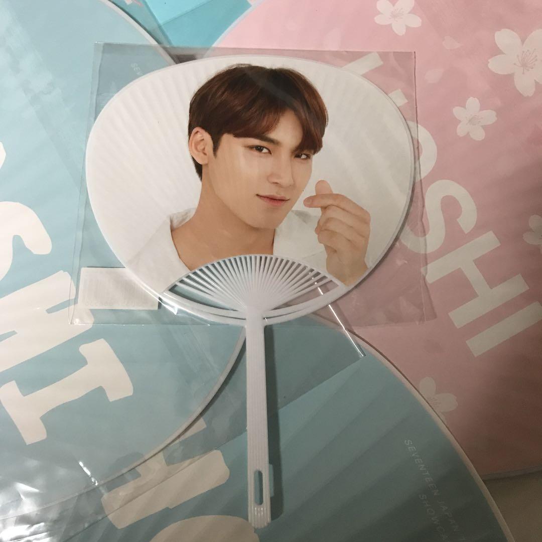 seventeen うちわ セット