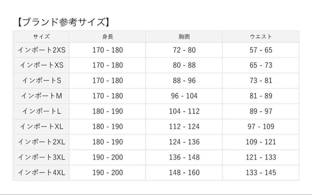 FCバルセロナ 24/25 ユニフォーム ラミネヤマル19番