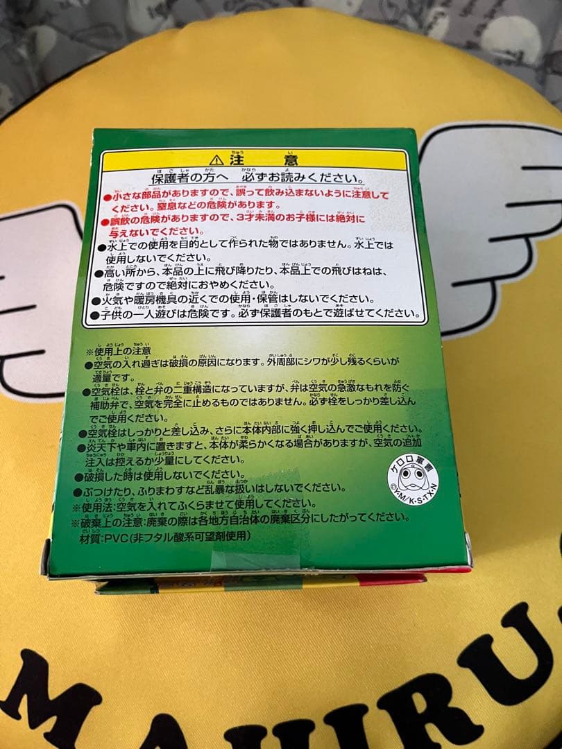 超超超超激レア! ケロロ軍曹　ビニール　おもちゃ　アソート