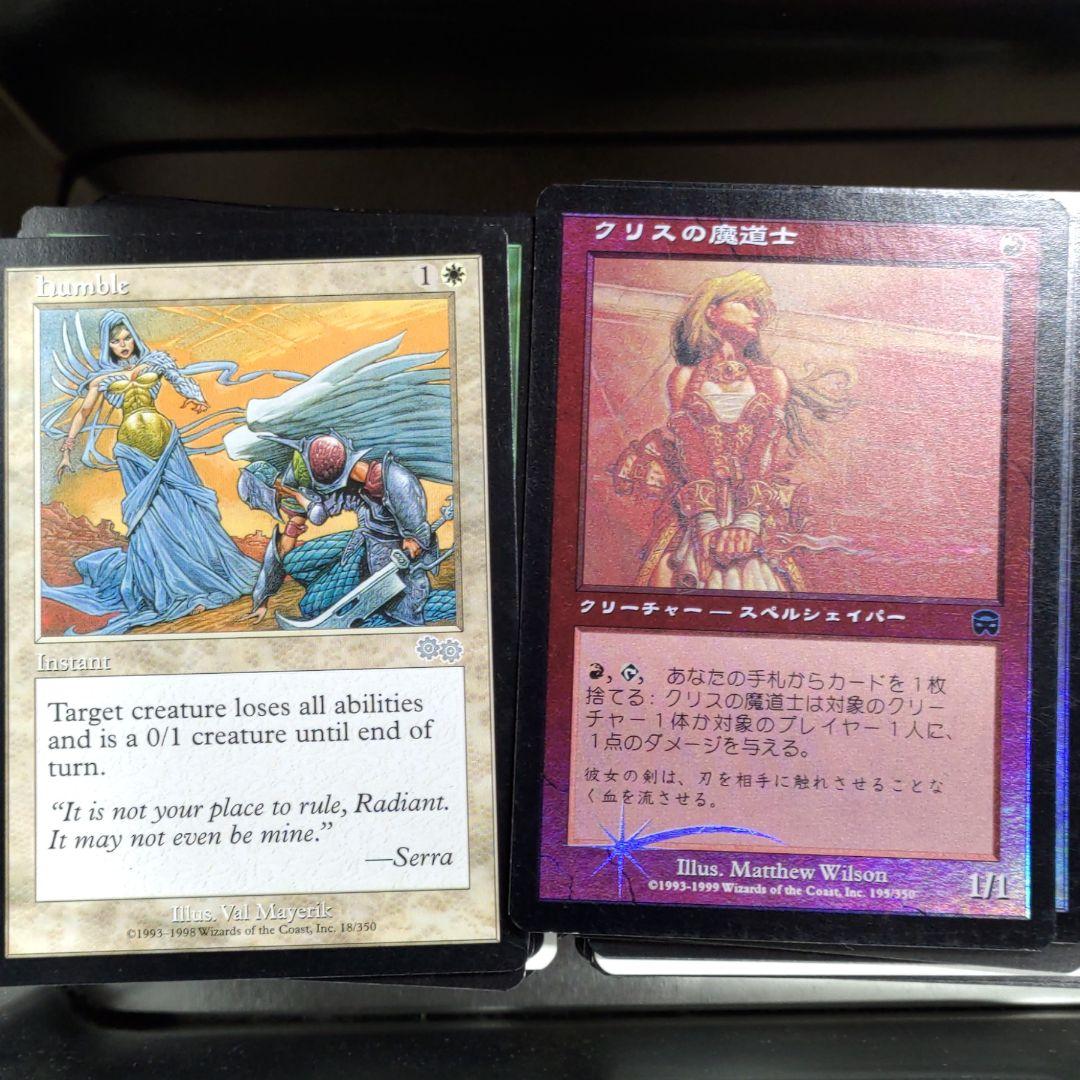 マジックザギャザリング　カード　530枚以上