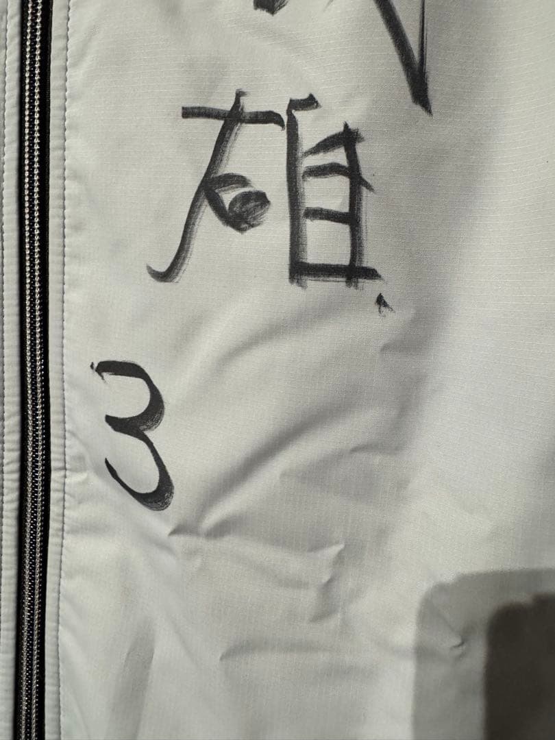 激レア★長嶋茂雄名誉監督 サイン入りウインドブレーカー上下 XO