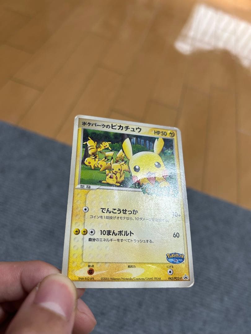 あれくさページ