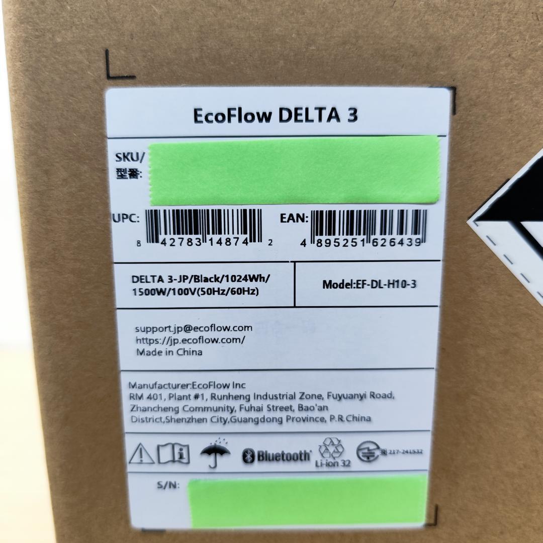 た*も様 セール【公式認定整備済品】EcoFlow DELTA 3 ポータブル電