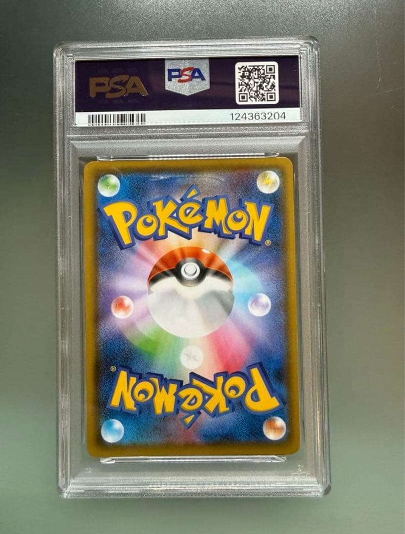 ピ*カ様 リーフィアvmax sa psa10