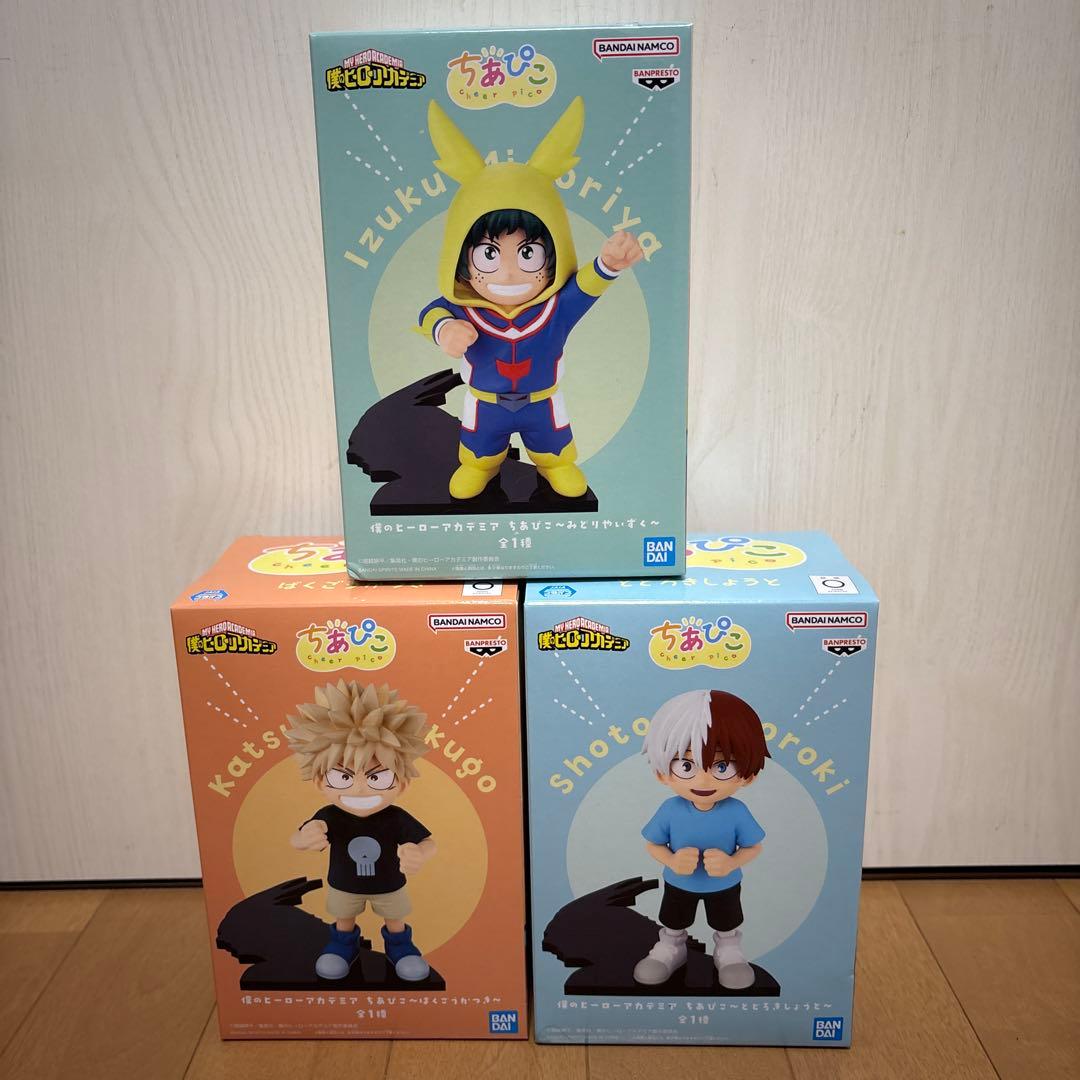 僕のヒーローアカデミア　ちあぴこ　フィギュア 3個セット　※緑谷のみ未開封済み