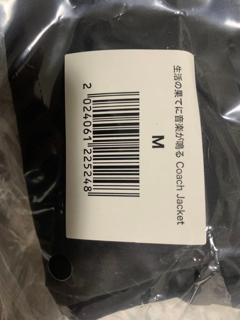 amazrashi コーチジャケット ブラック　生活の果てに音楽が鳴る　Mサイズ