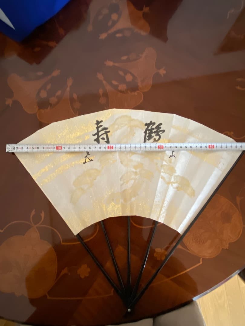 ¥39,000からお値下げ　希少　即中斎直筆　鶴・ 而妙斎直筆　寿　飾大扇子