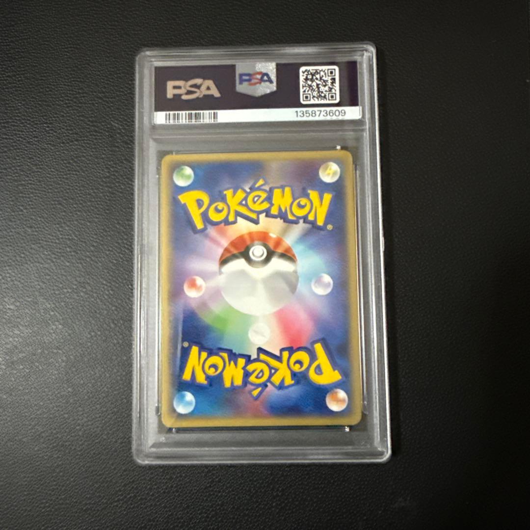 リザードンex ランダム構築スターター #012 PSA9