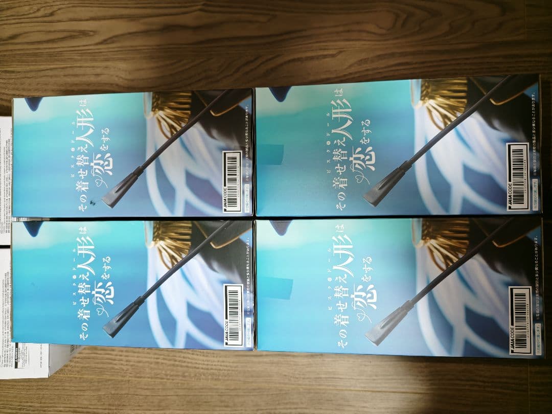 その着せ替え人形は恋をする フィギュア 6個セット