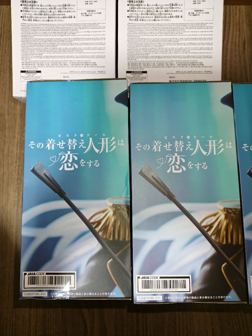その着せ替え人形は恋をする フィギュア 6個セット