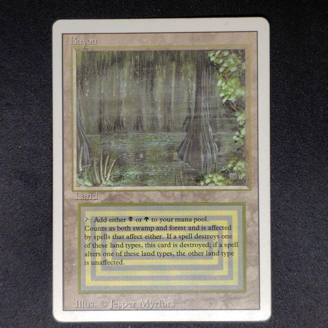 リバイズド Bayou 英語版 状態MP程度 mtg