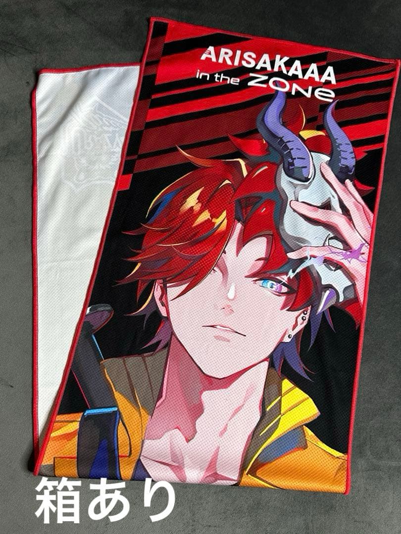 CR ありさか まとめ売り13点