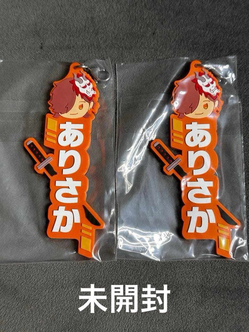 CR ありさか まとめ売り13点